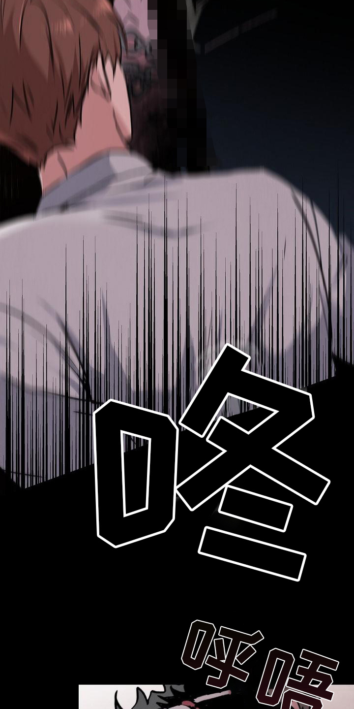 第2章：惊吓15