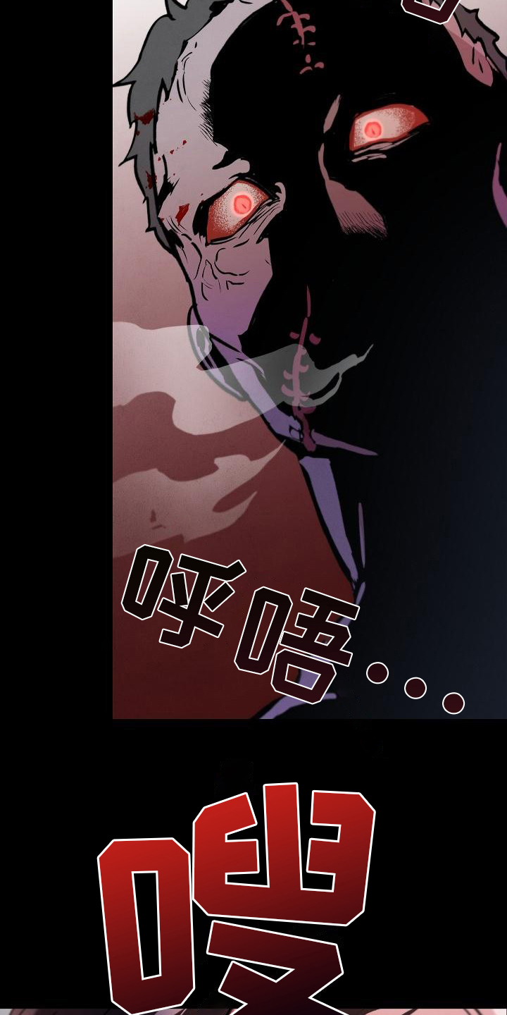 第2章：惊吓16