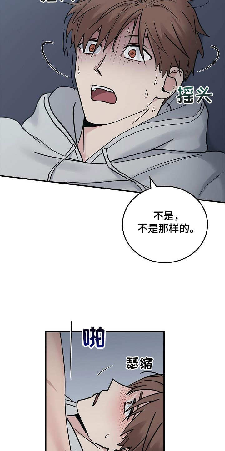 第61章：都不正常5