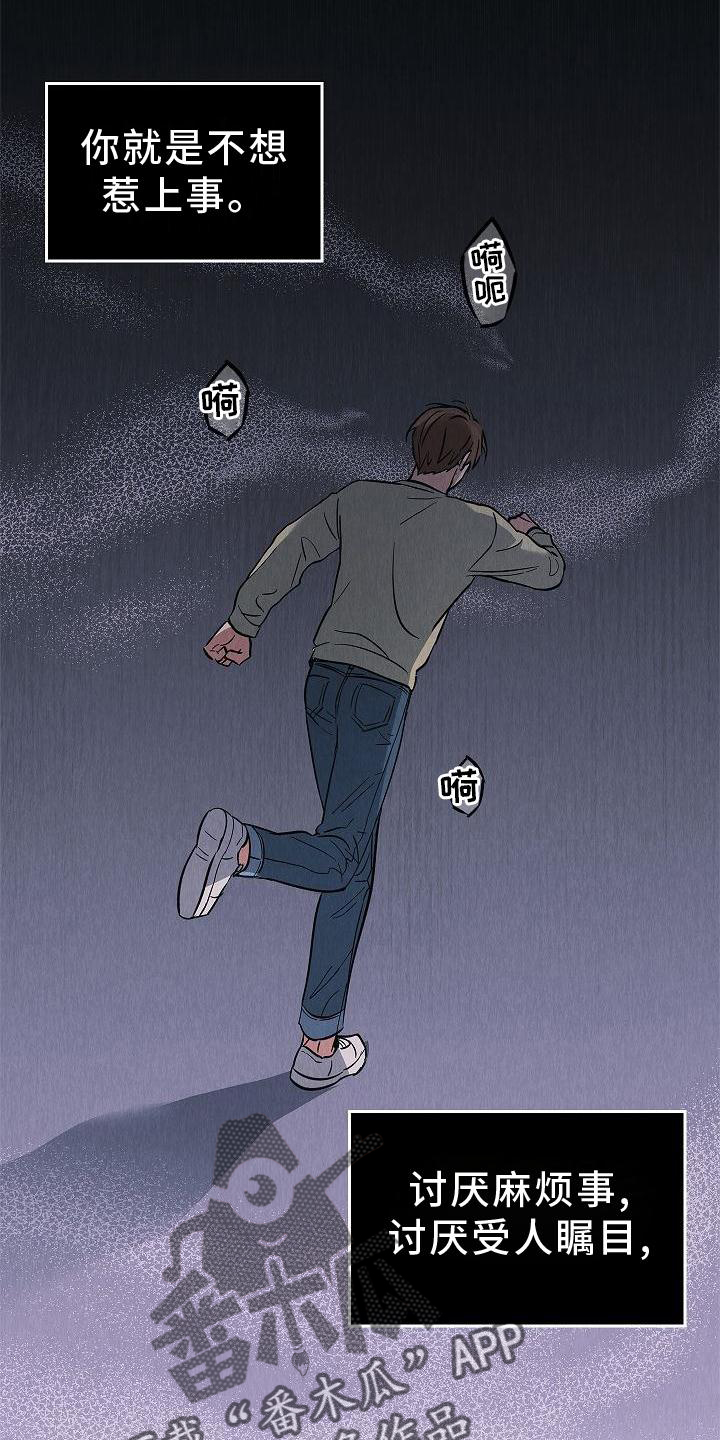 第35章：吸引19