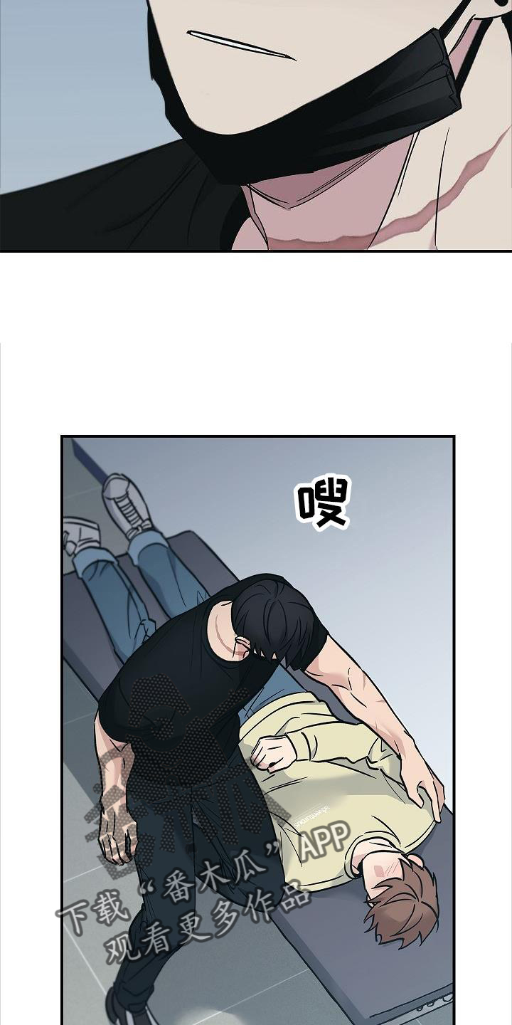 第53章：呆滞3