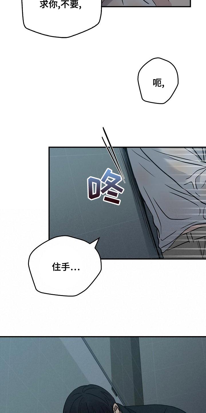 第33章：约定19