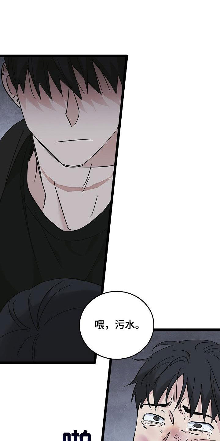 第65章：暴打31