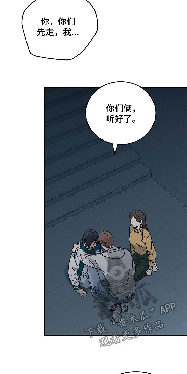 第71章：怪物2