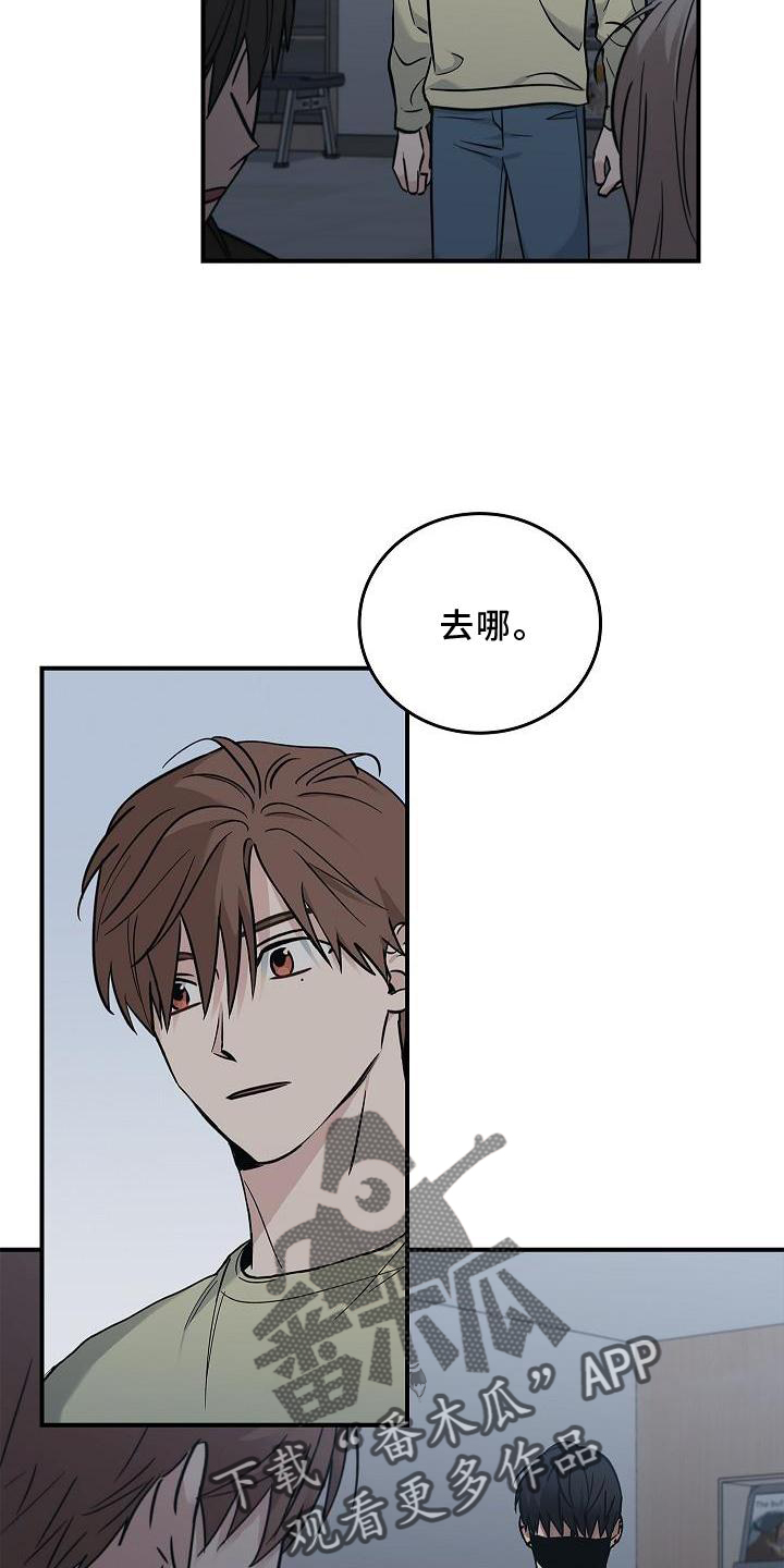 第39章：人心2