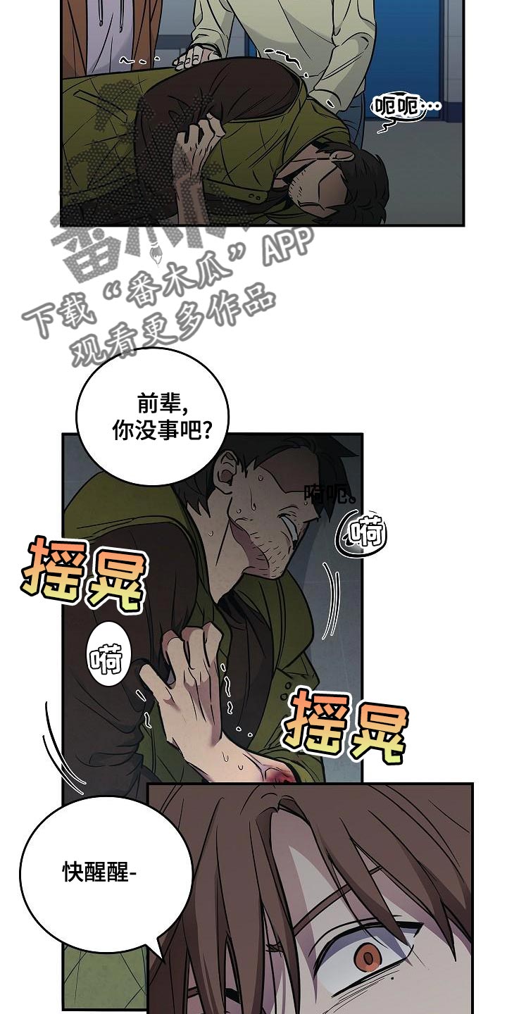 第34章：抱有期待21