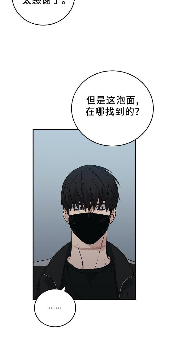 第37章：开心26