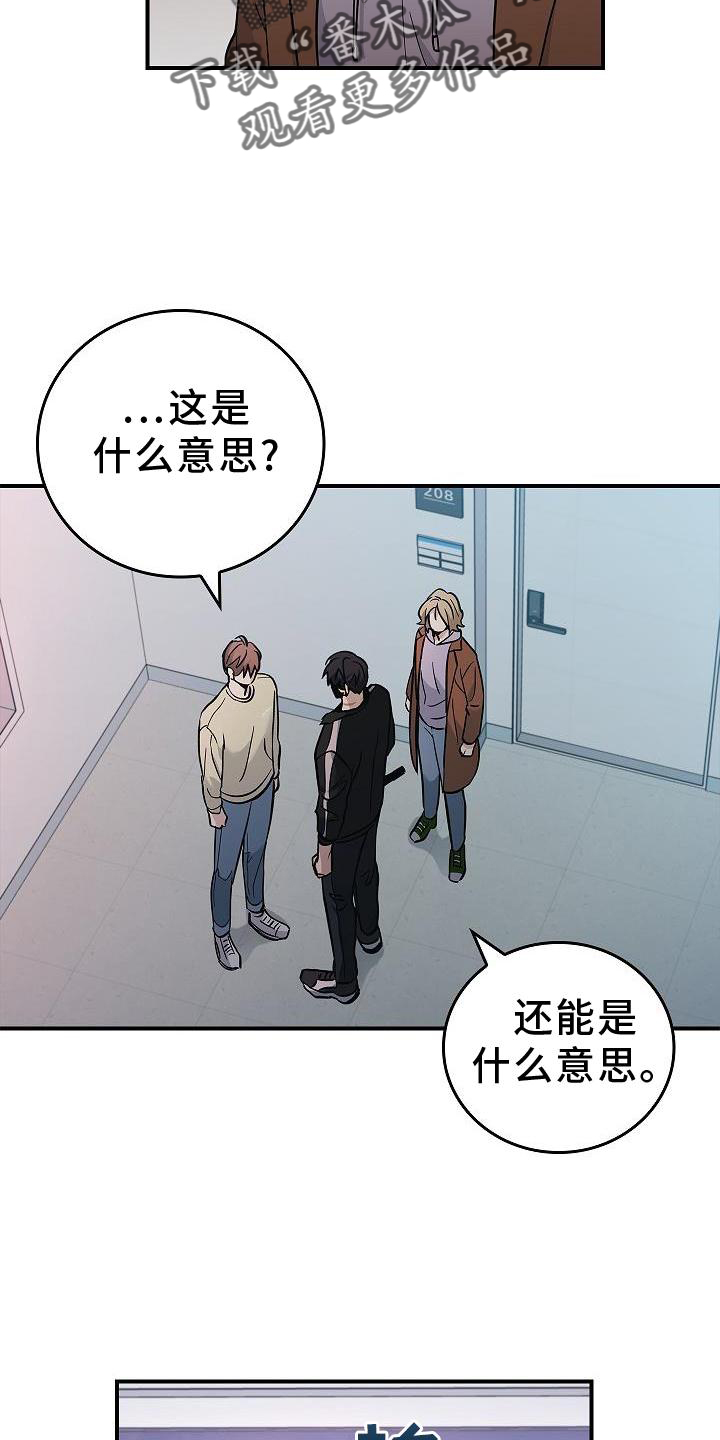 第37章：开心7