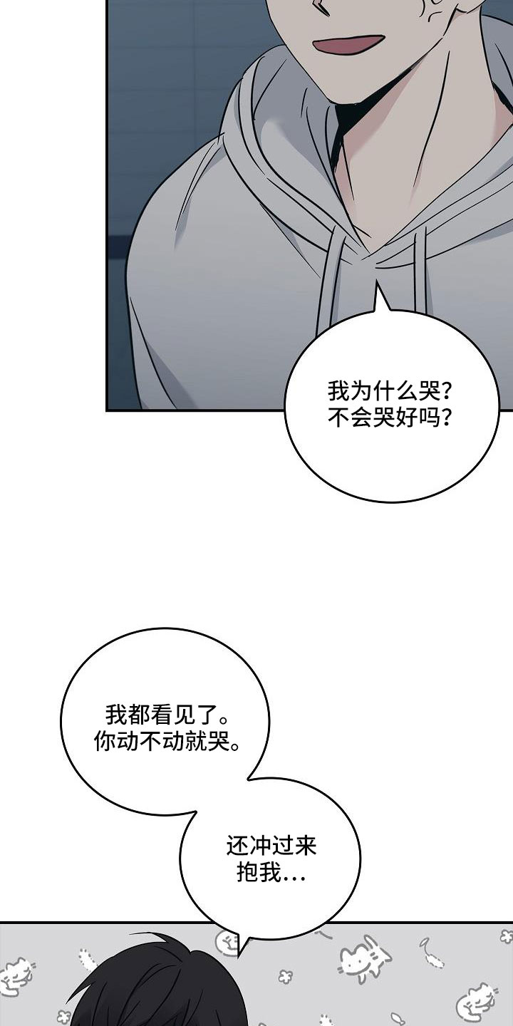 第69章：还记得吧17