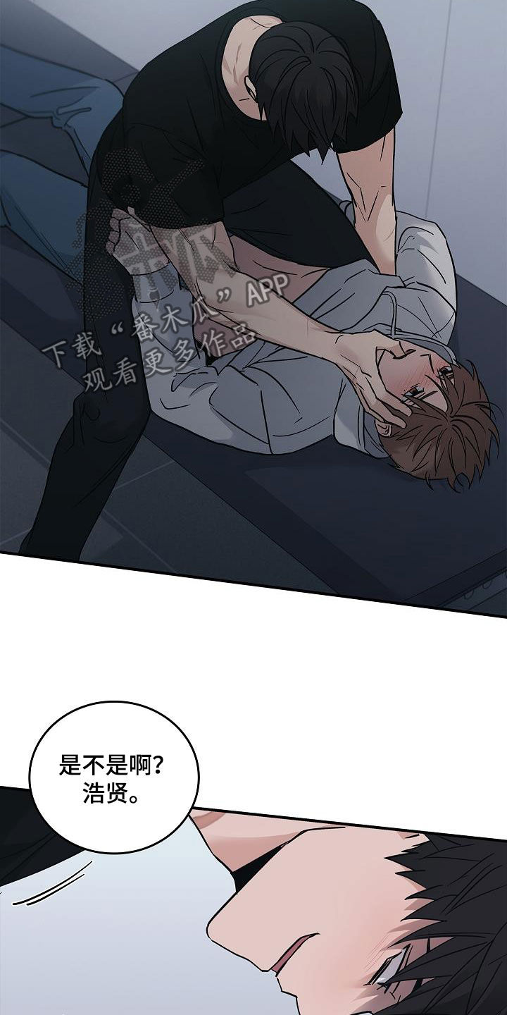 第59章：别碰我8