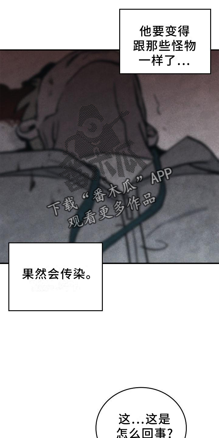 第35章：吸引4