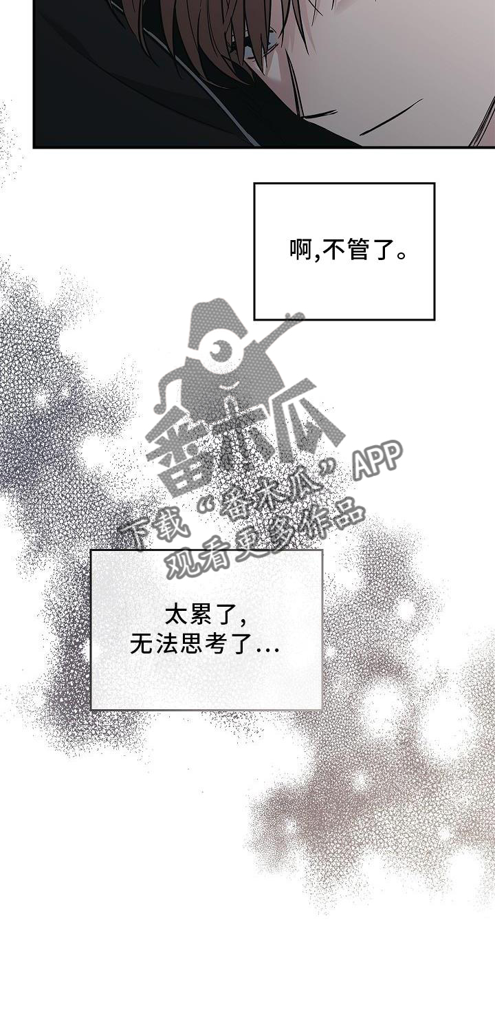 第39章：人心18