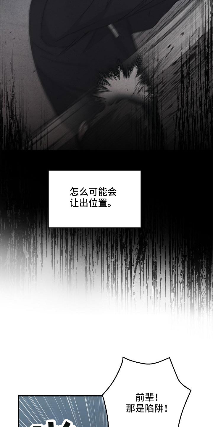 第69章：还记得吧3