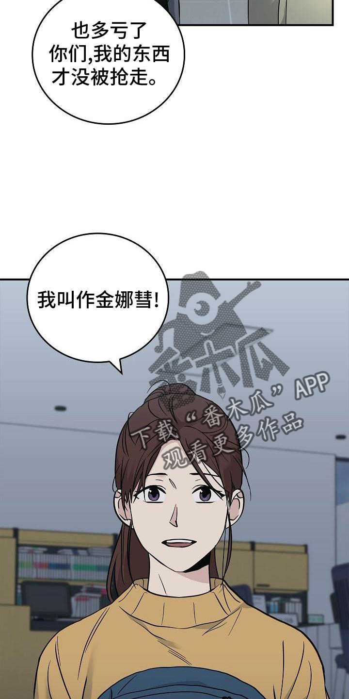 第56章：结束8