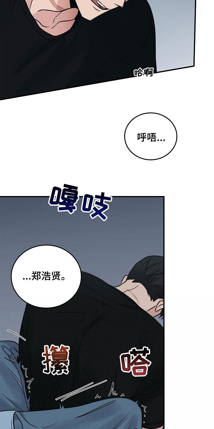 第62章：求你了6