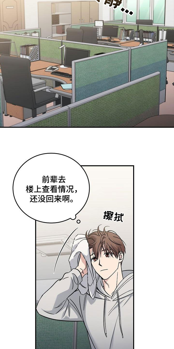 第79章：没见过17