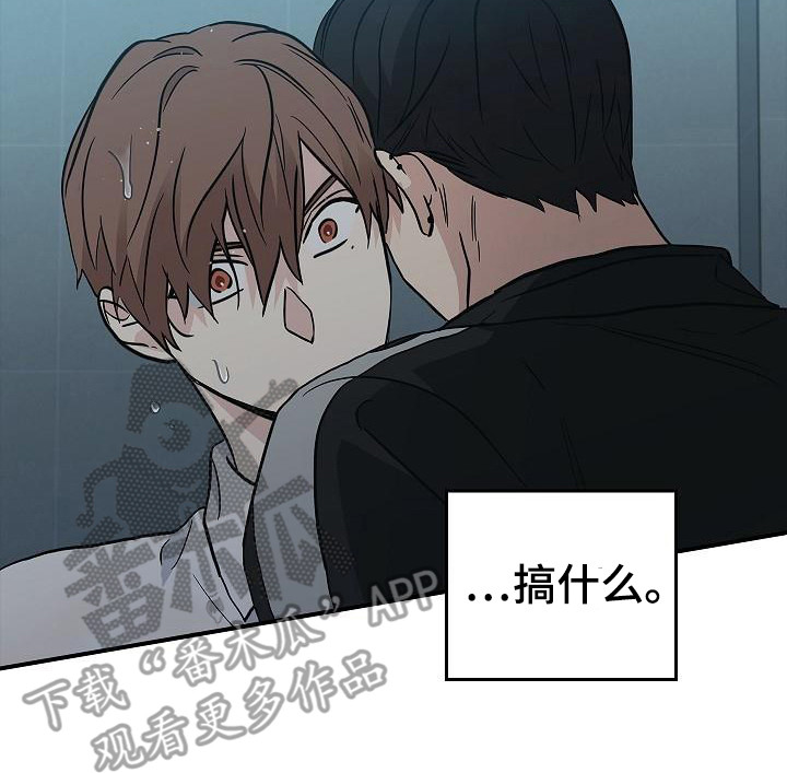 第32章：只顾自己 13