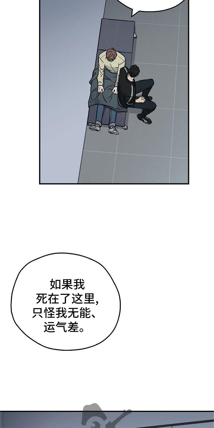 第54章：帮我21