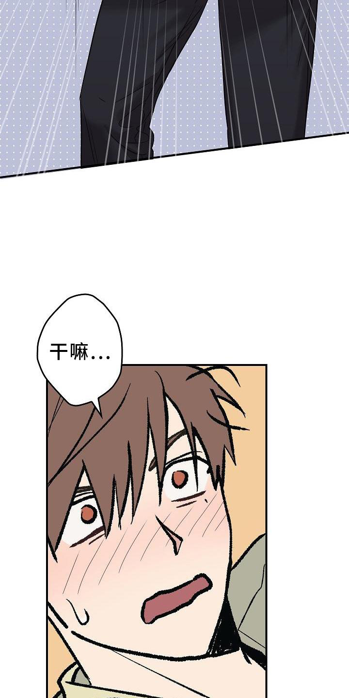 第52章：喝水19