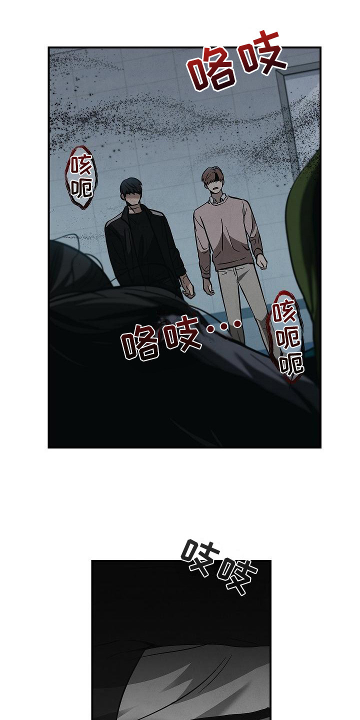 第27章：精神崩溃19