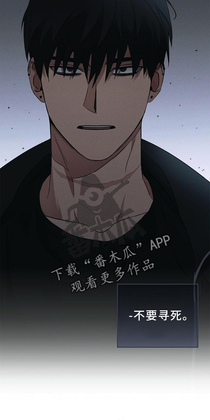 第36章：聪明16
