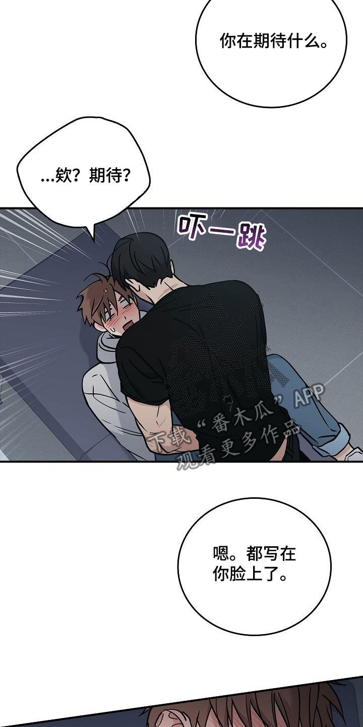第61章：都不正常11