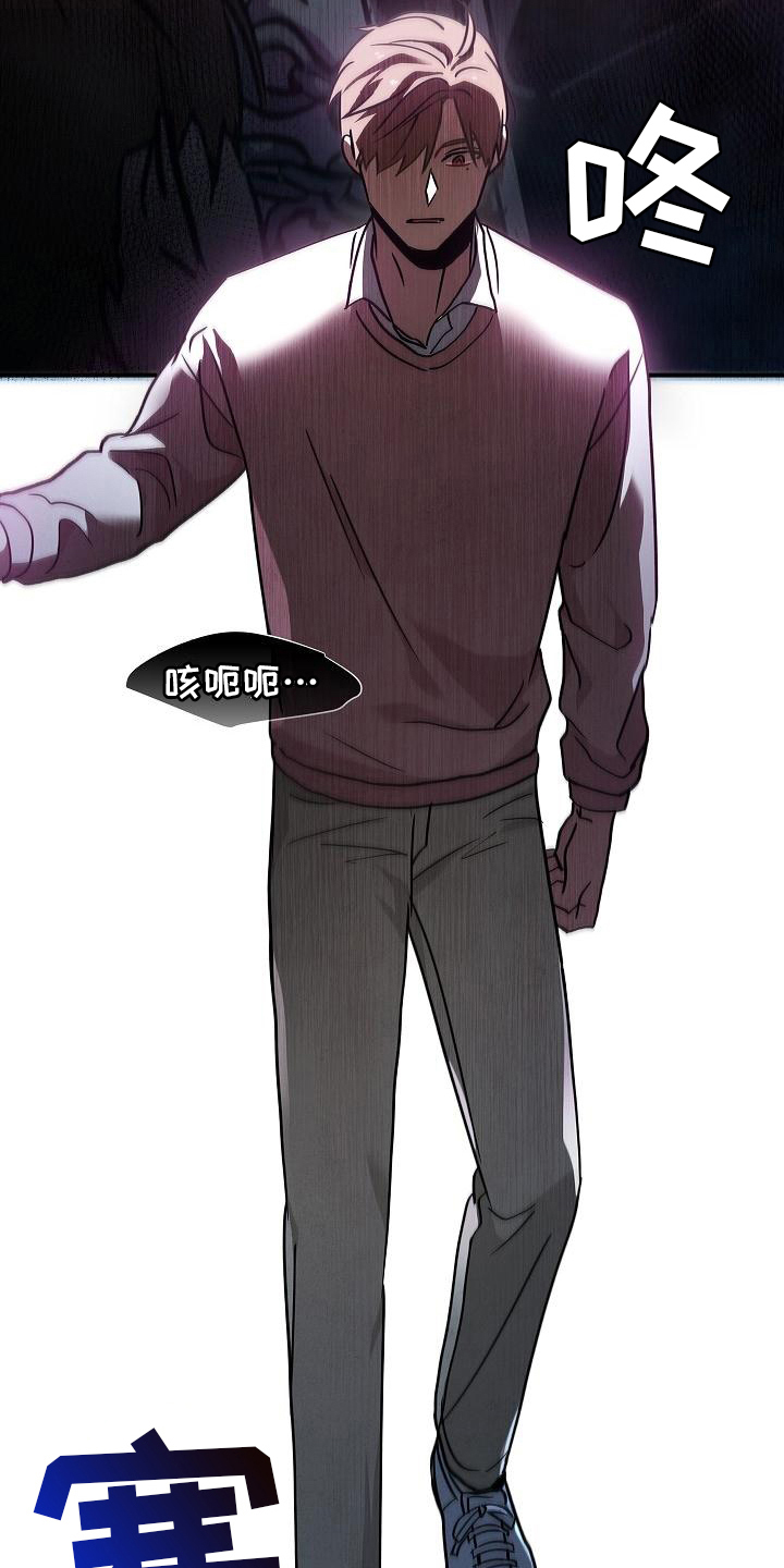 第4章：过于安静17