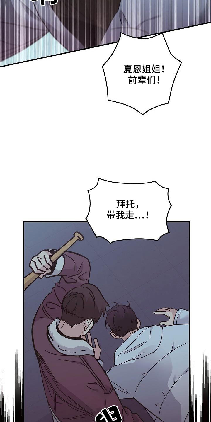 第70章：要离开这28