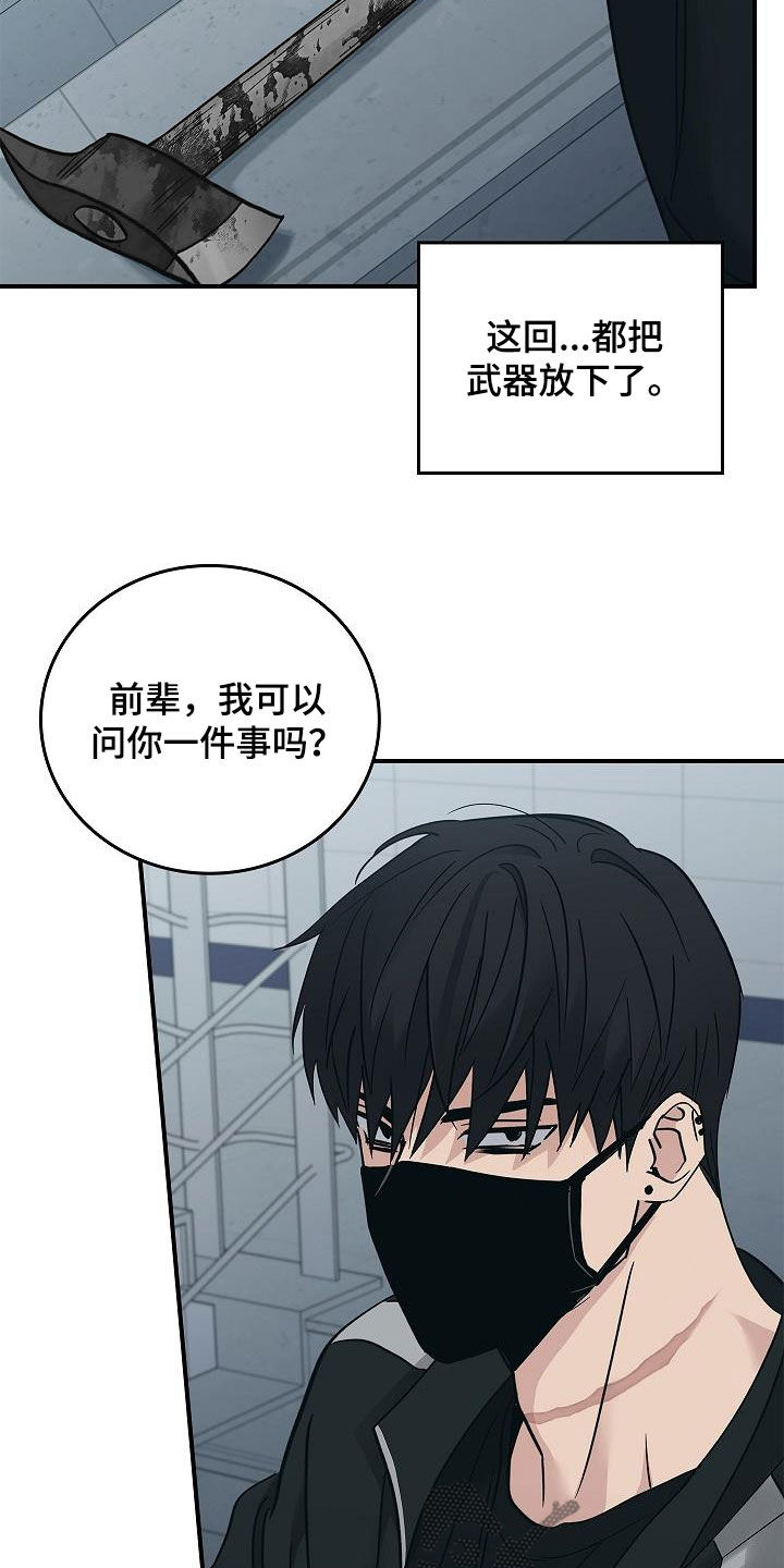 第66章：结局已定27