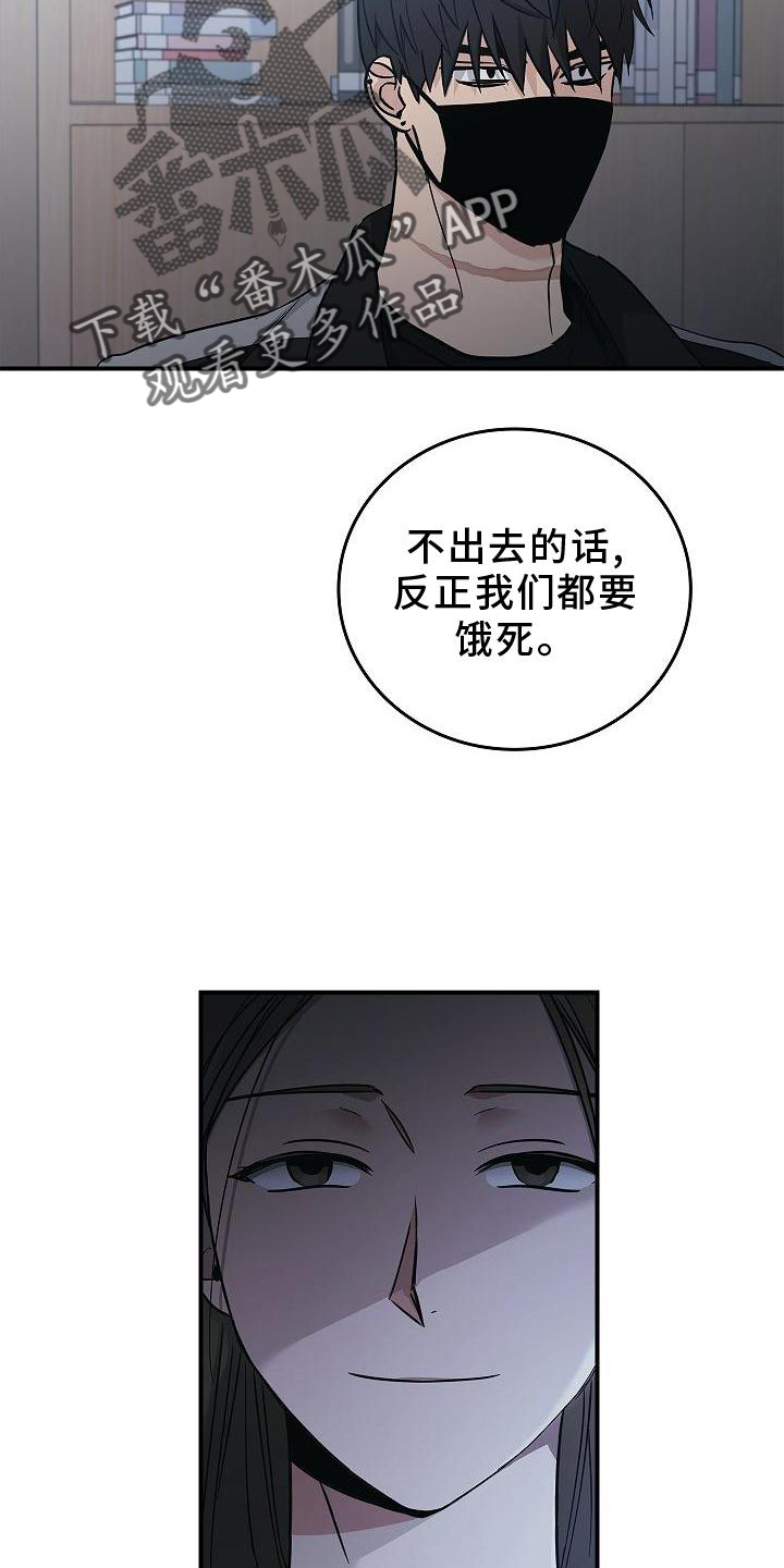 第40章：方案22
