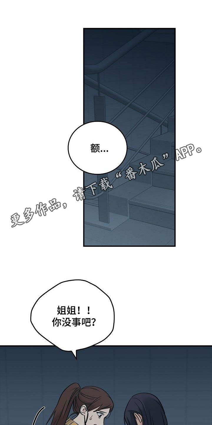 第71章：怪物0
