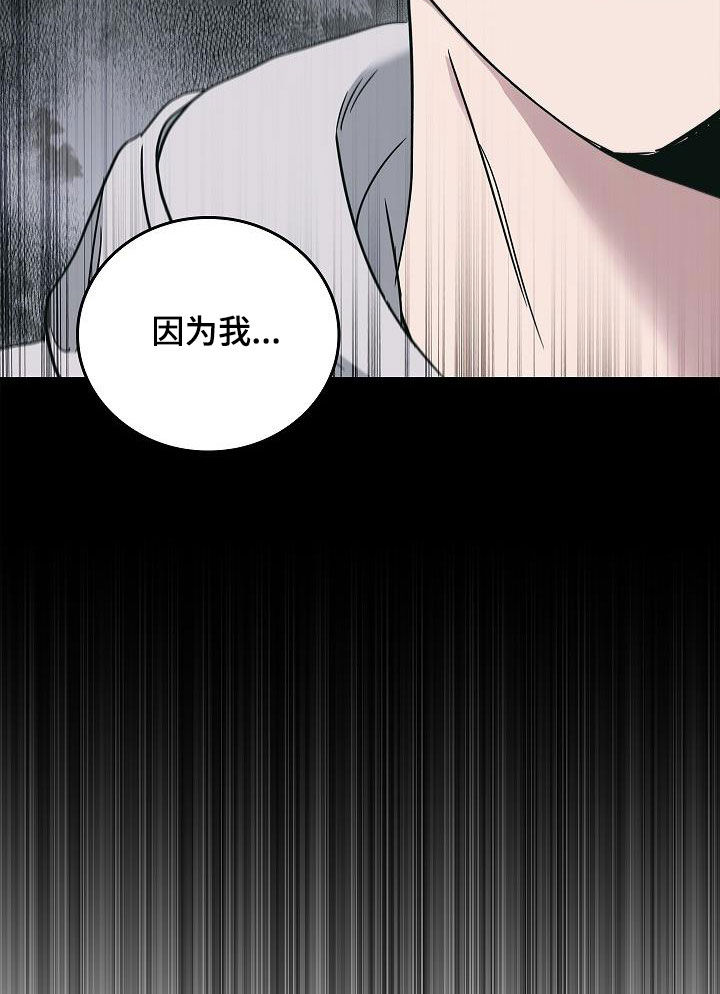 第63章：残害19