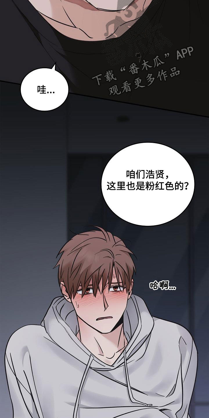 第60章：羞耻5