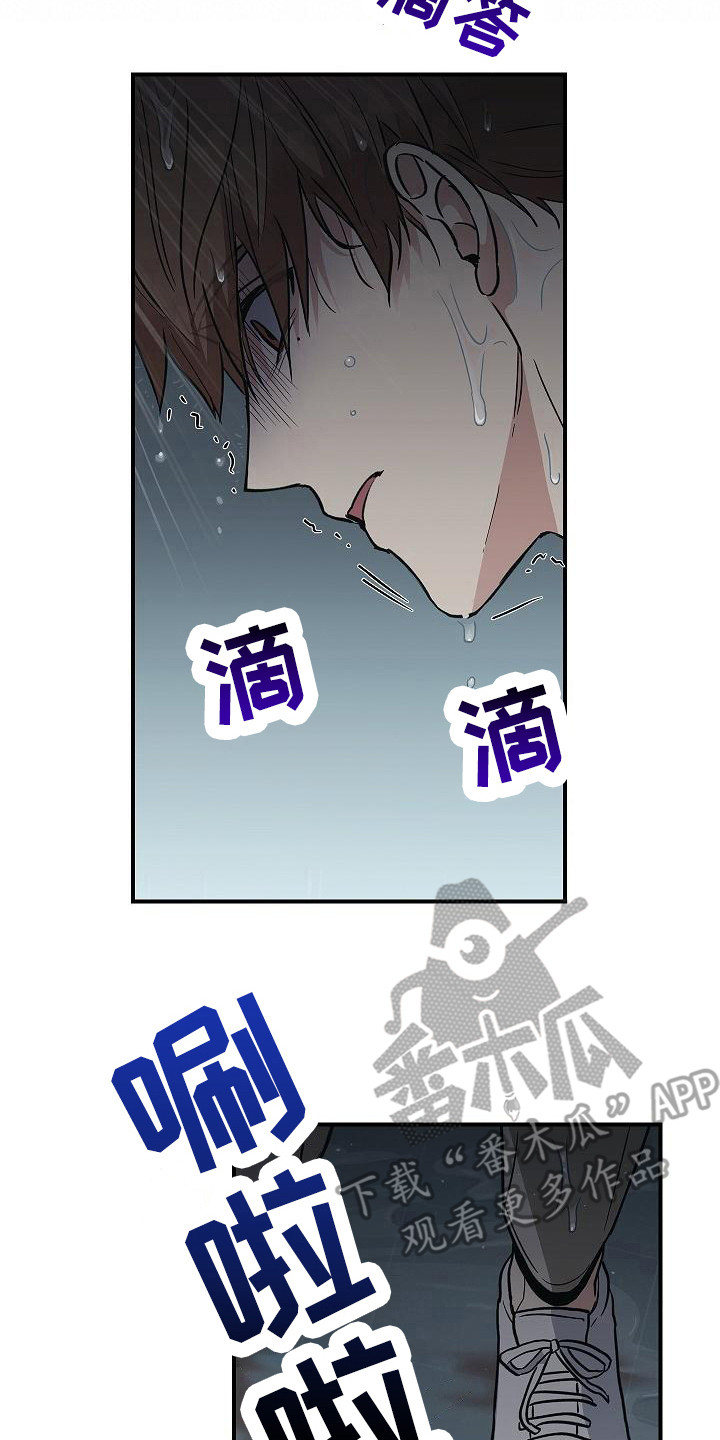第30章：无法冷静16