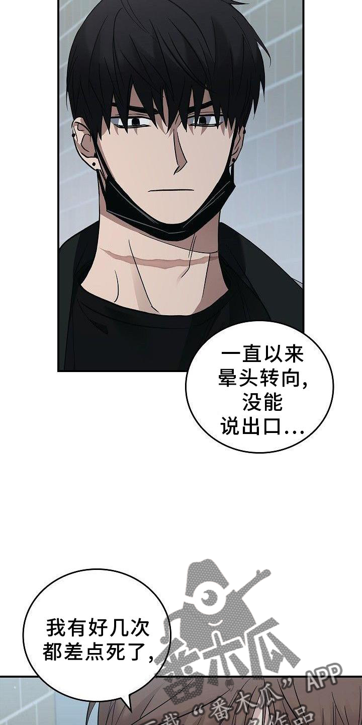 第49章：活到最后7