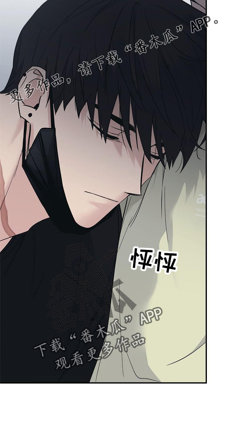 第53章：呆滞29