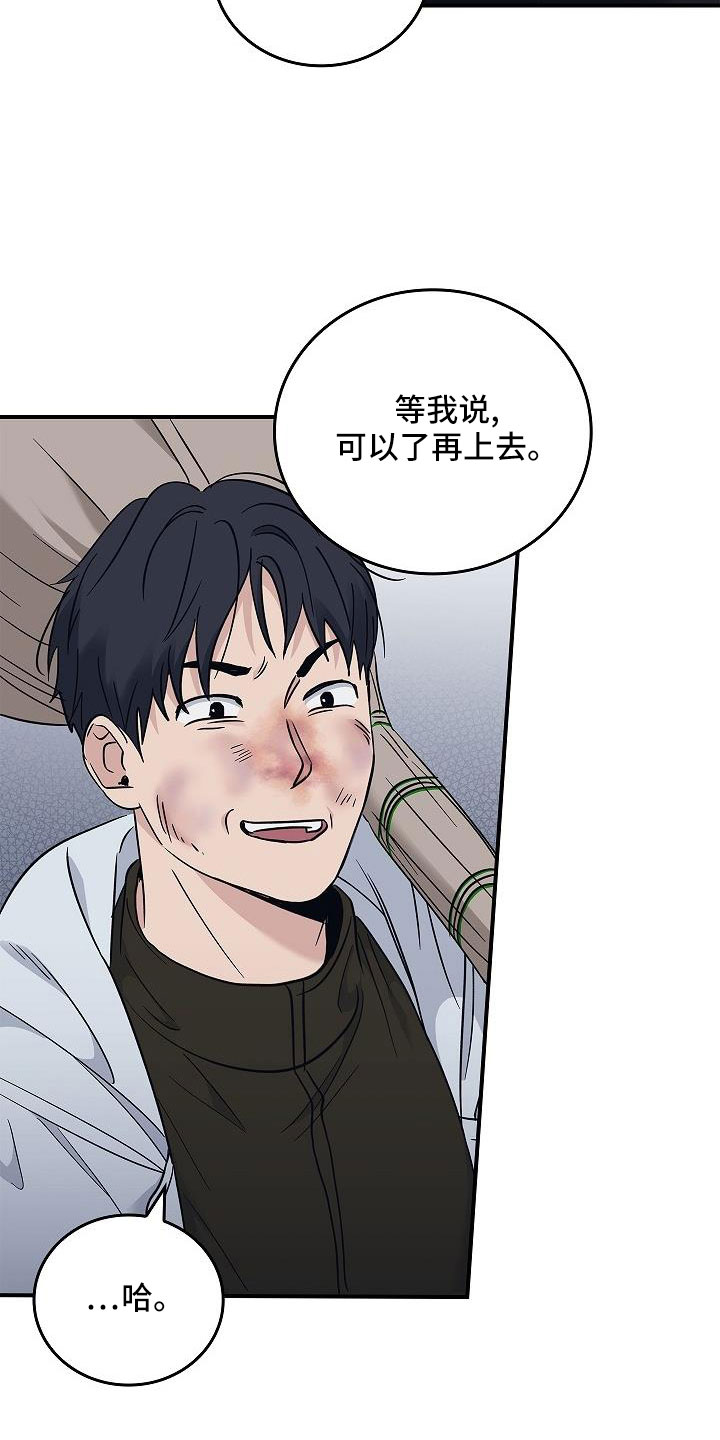 第67章：等一下24