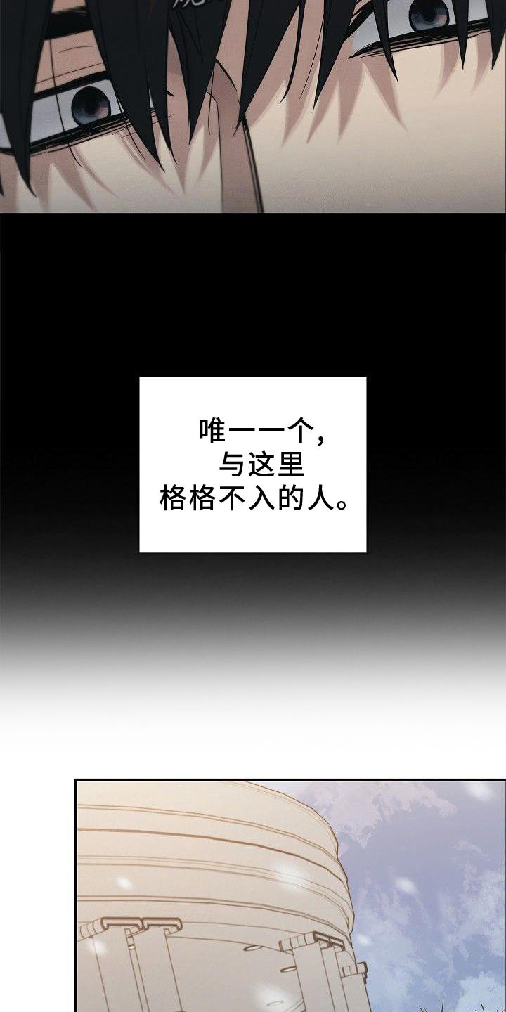 第47章：质问16