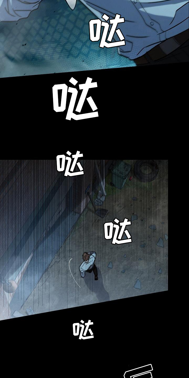 第2章：惊吓4
