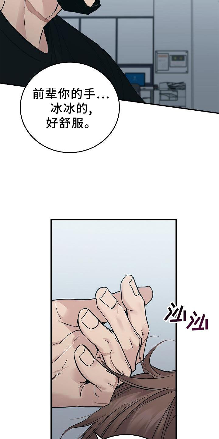第52章：喝水24