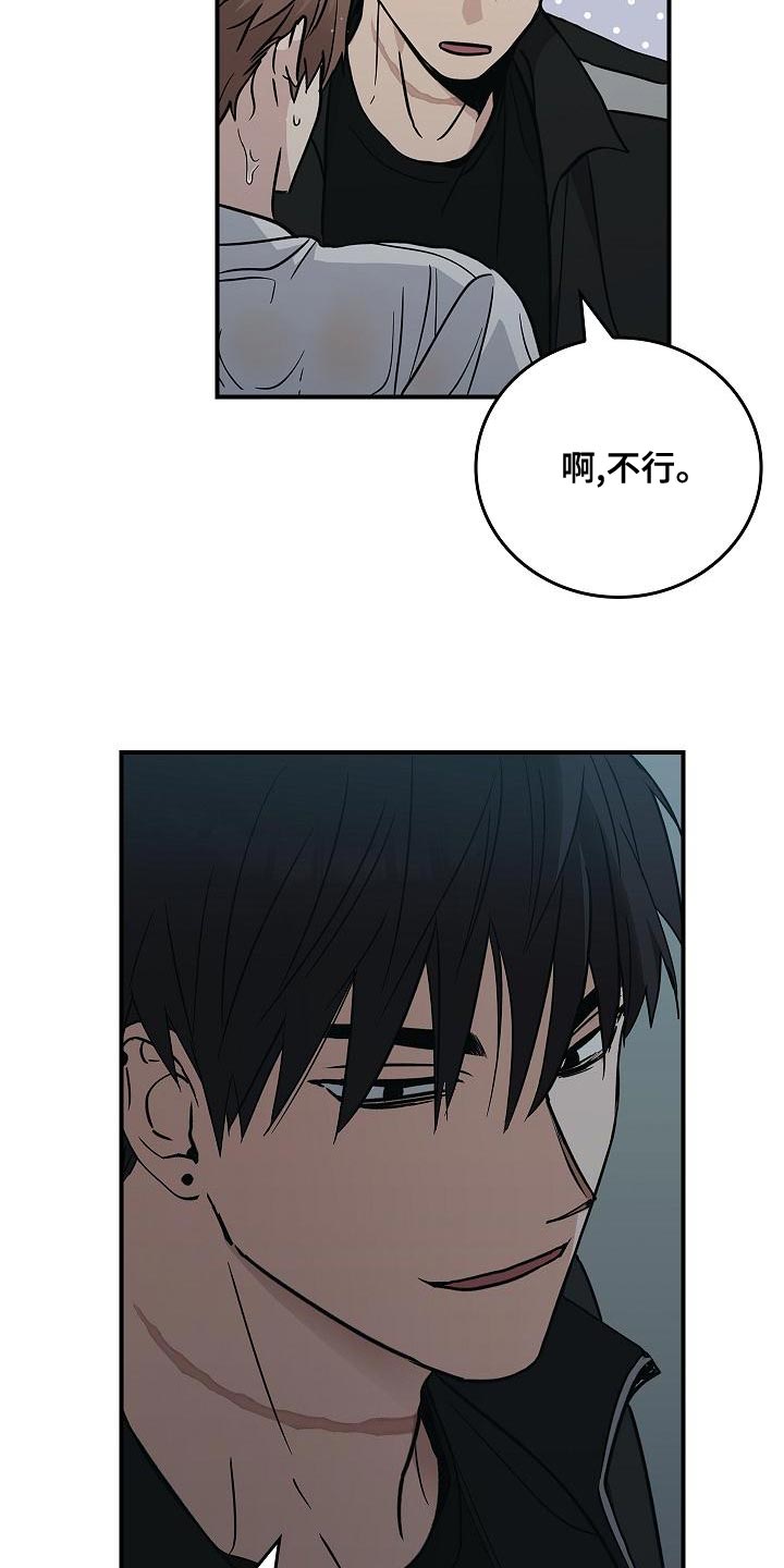 第33章：约定5