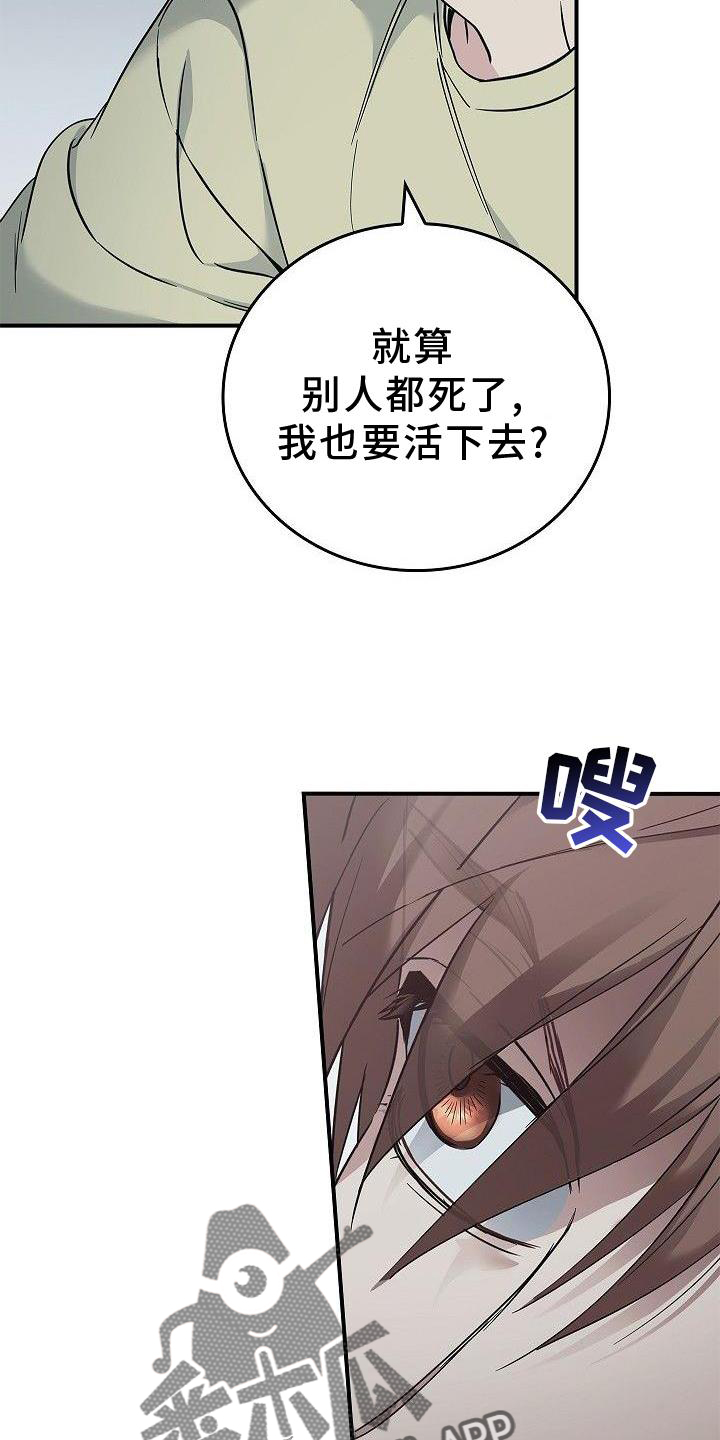 第47章：质问27