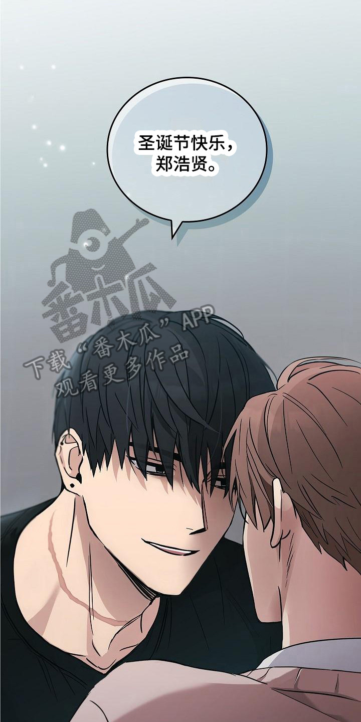 第24章：难以捉摸 22