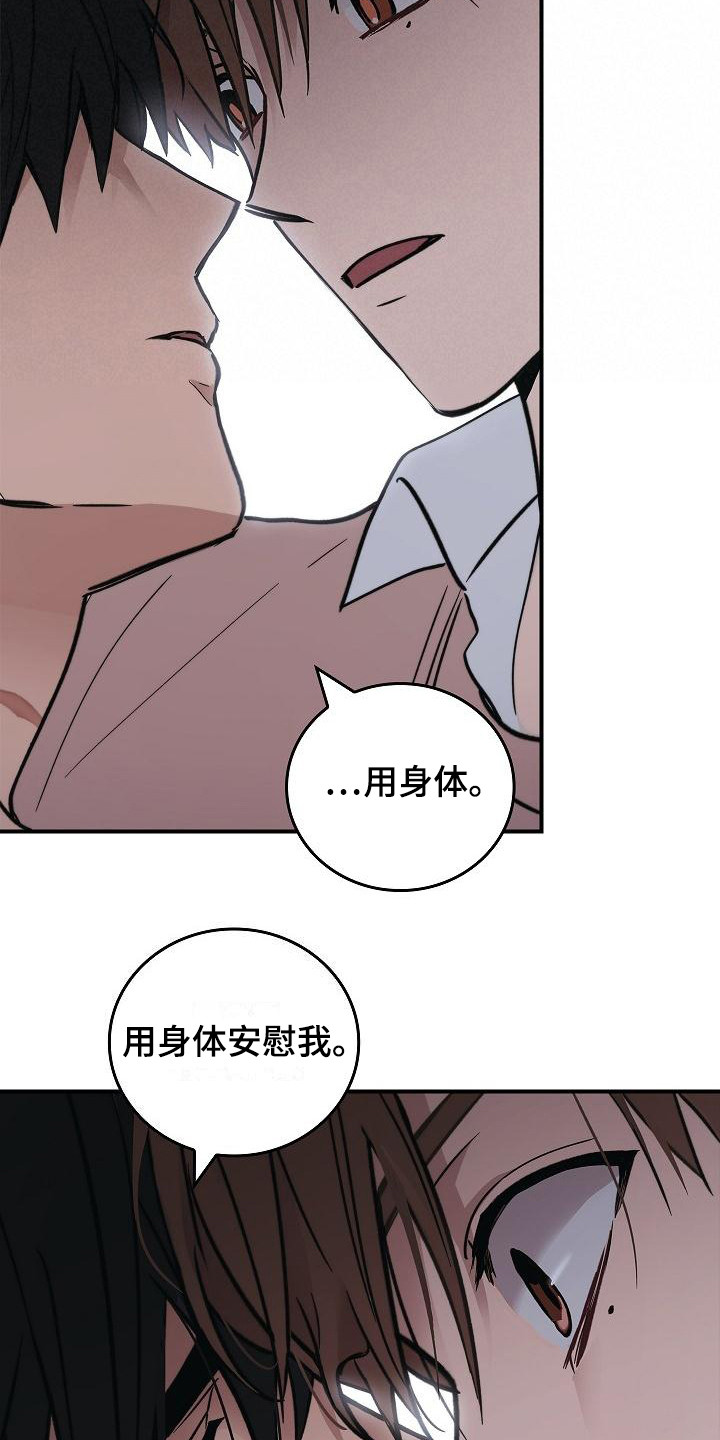 第24章：难以捉摸 3