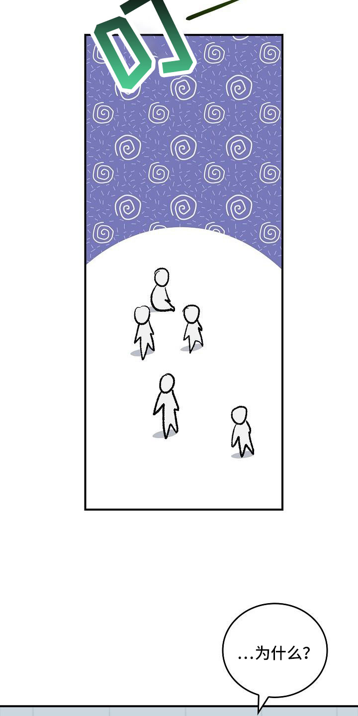 第67章：等一下17