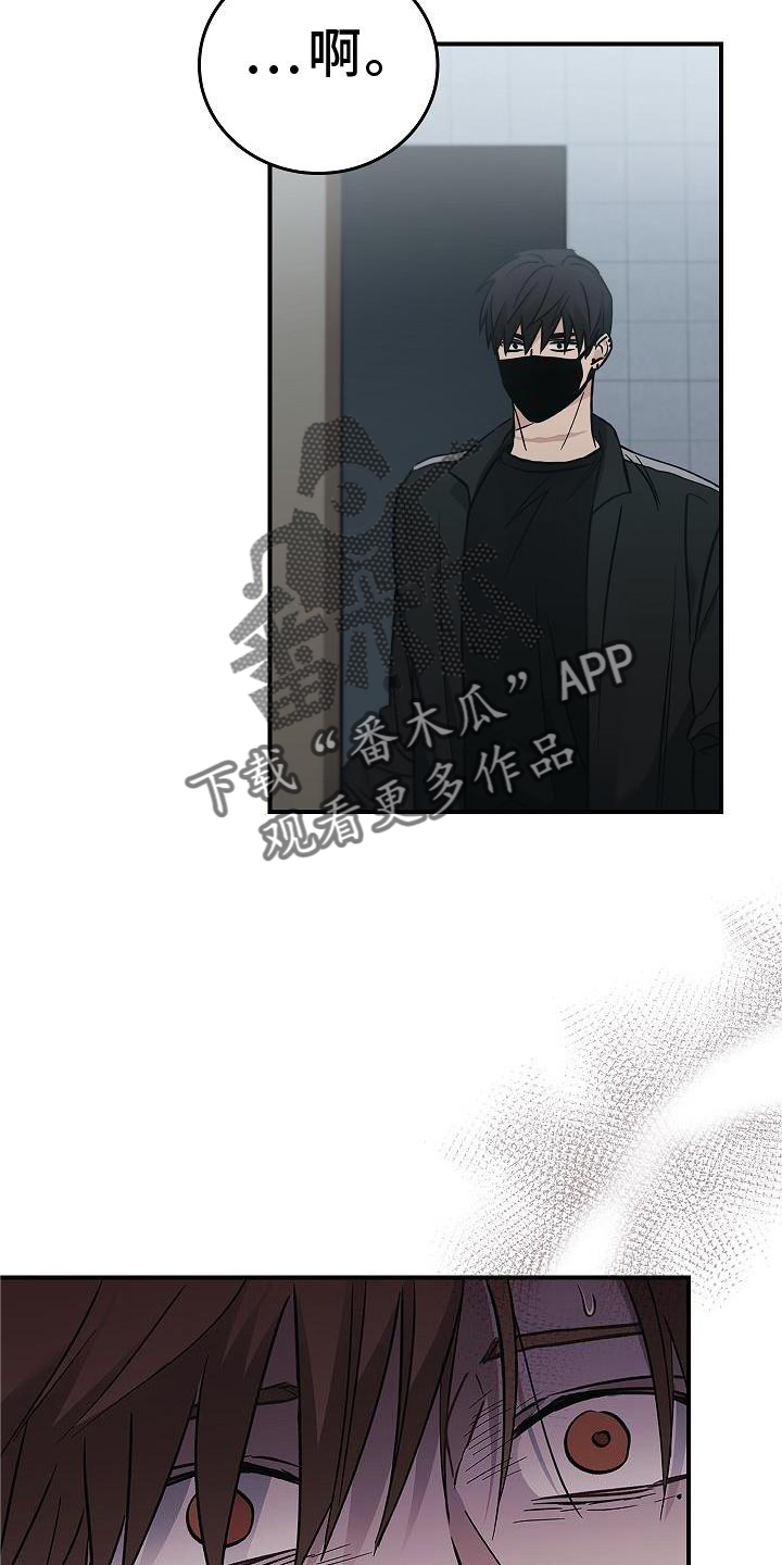 第43章：意外13