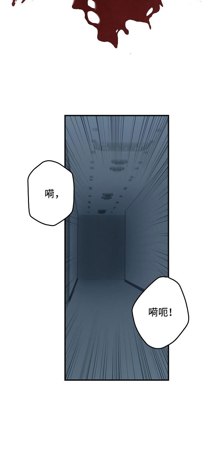第70章：要离开这30
