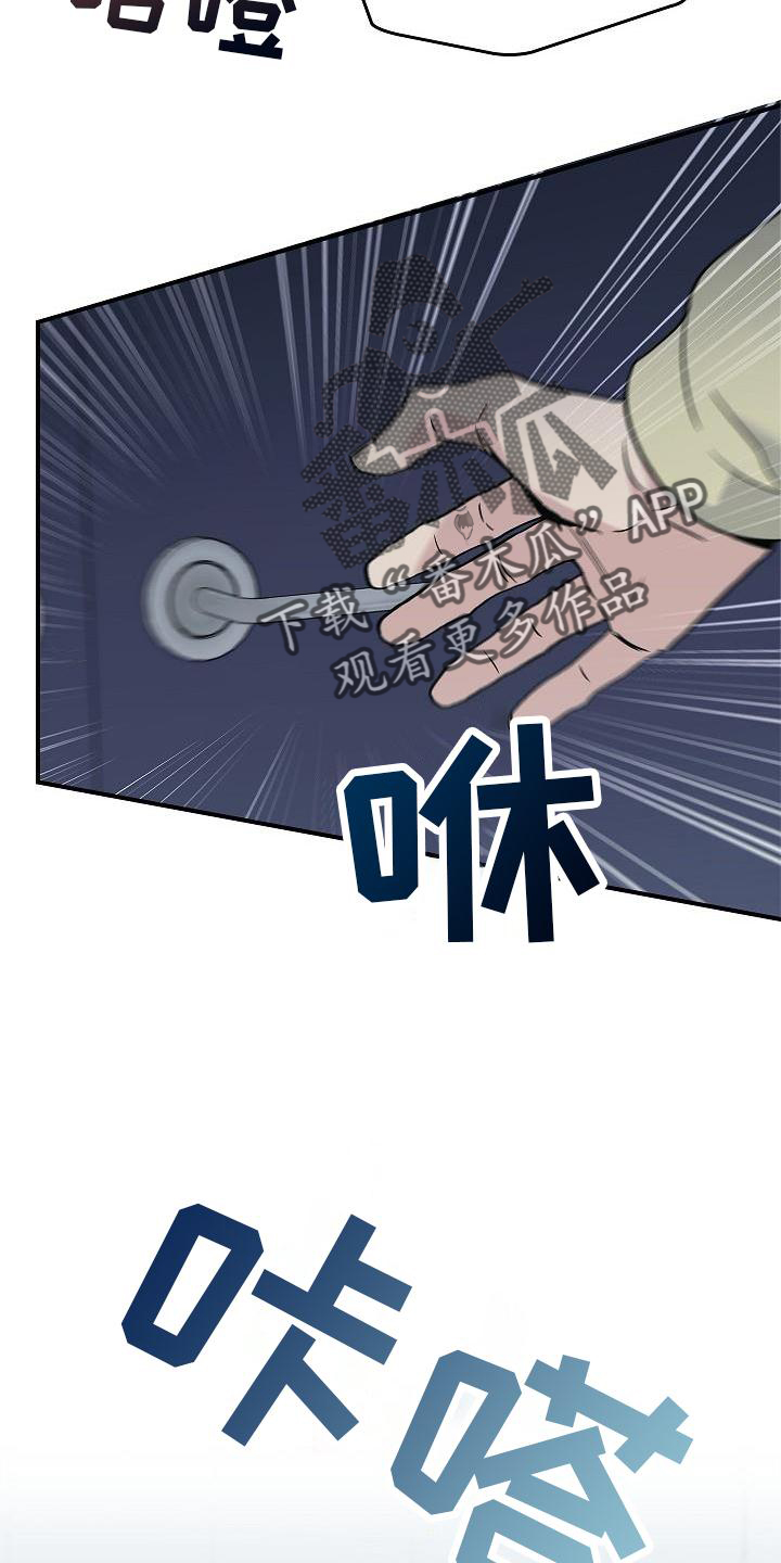 第55章：搭救16