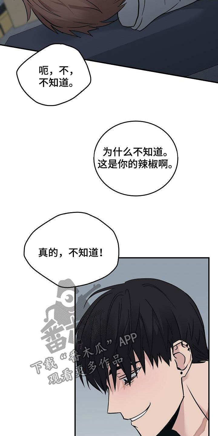 第60章：羞耻10