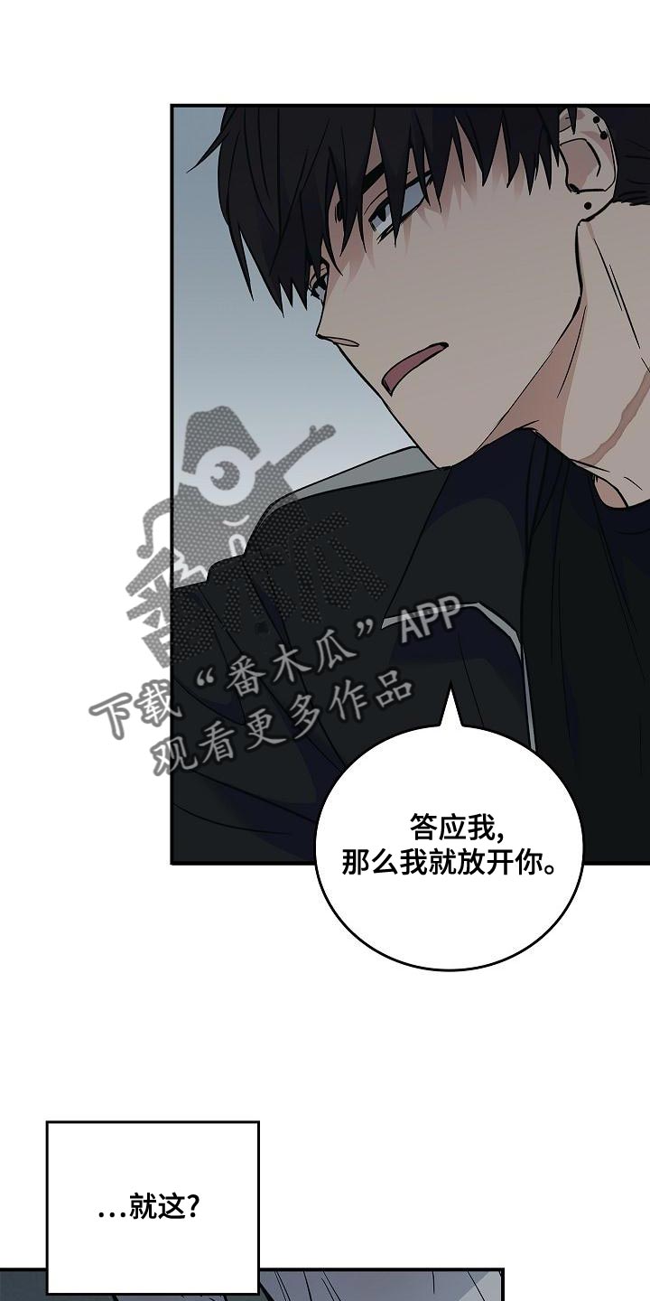 第33章：约定23